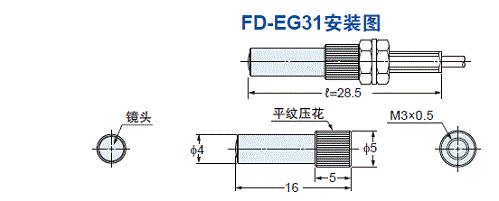 FX-MR6